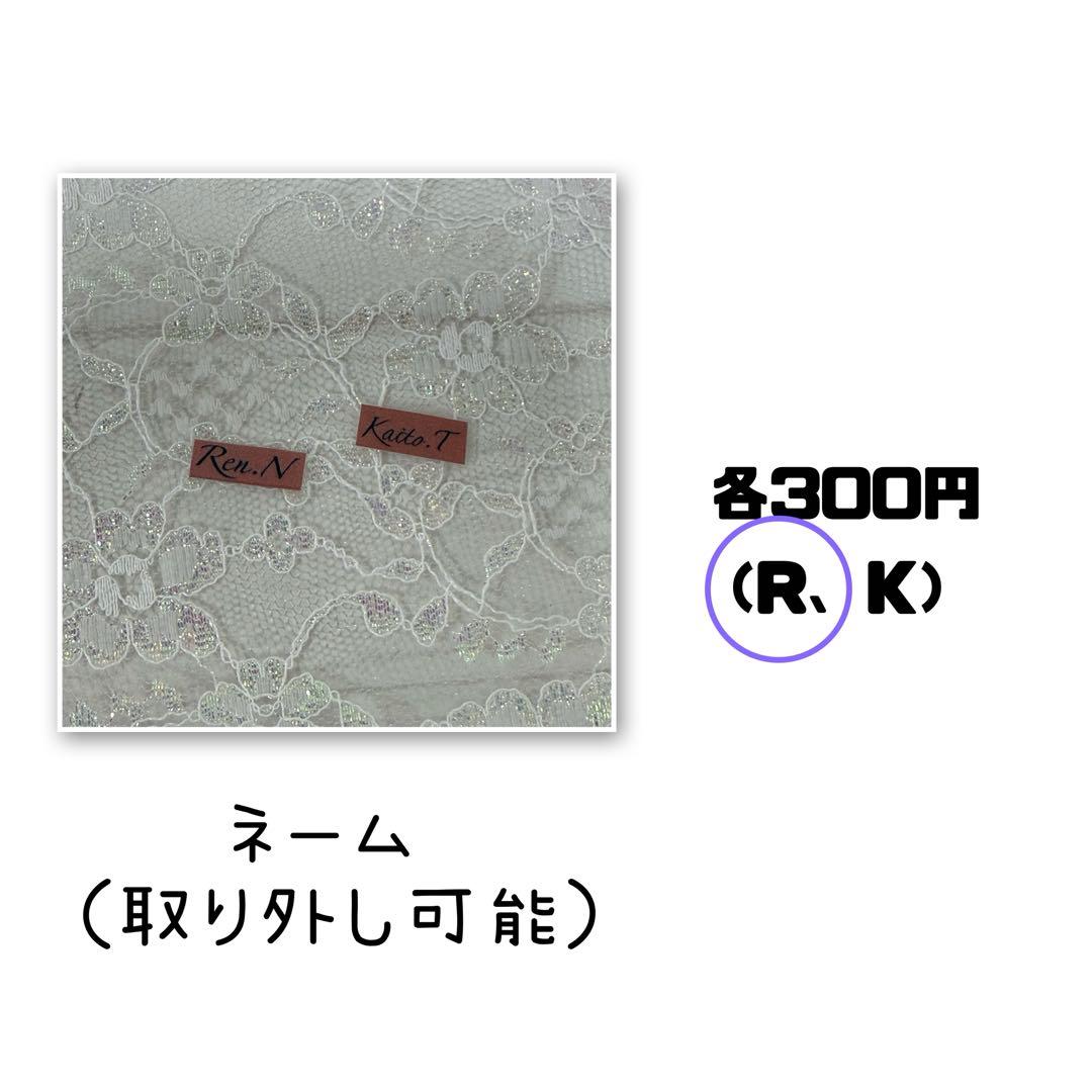 ミドリンム様　はぴぬい　ぬい服　キンプリ　STARRING ピンクコーデ