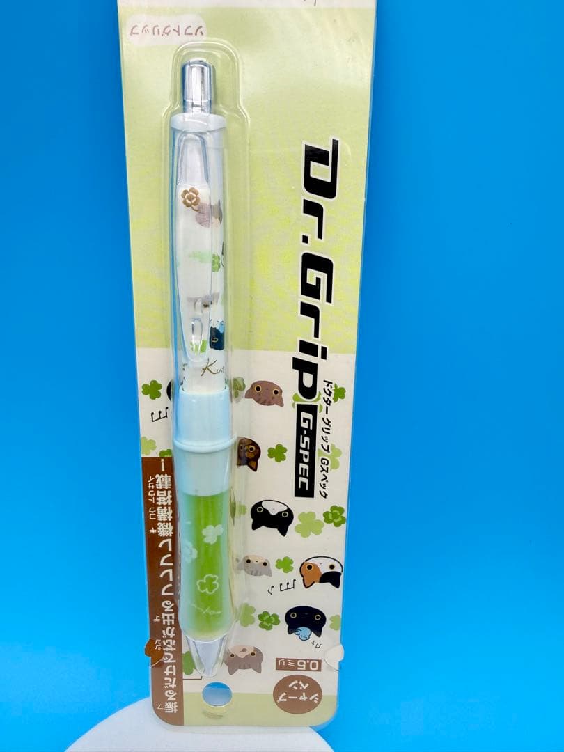 日本製 San-X 靴下にゃんこ Dr四つ葉柄 0.5mm シャープペン