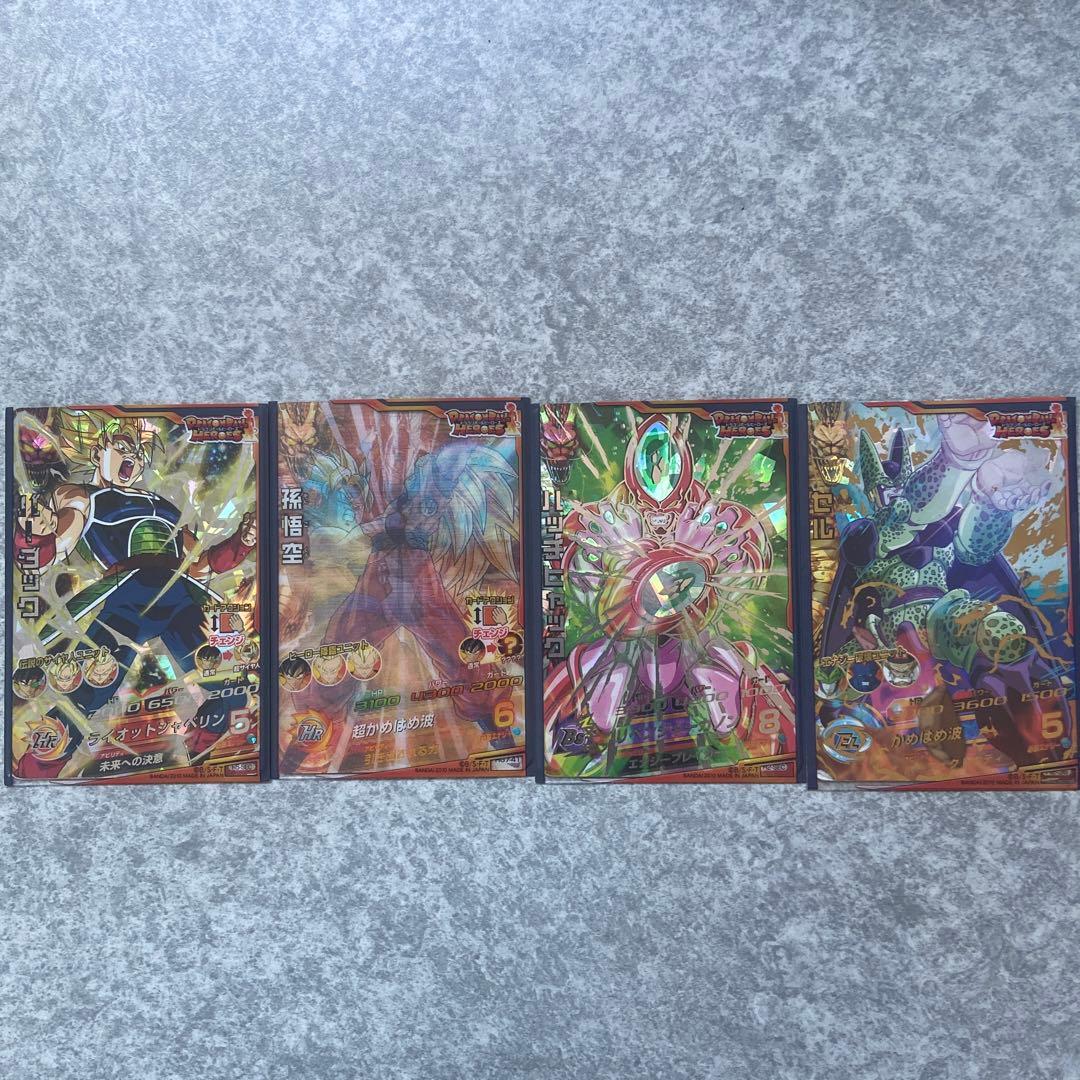 ドラゴンボールヒーローズ　バーダック　孫悟空　ハッチヒャック　セル