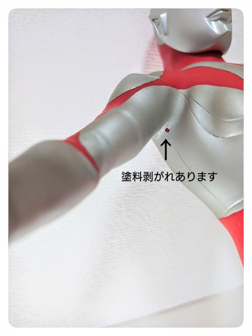 【中古品】RAHウルトラマン B TYPE - RENEWAL Ver.