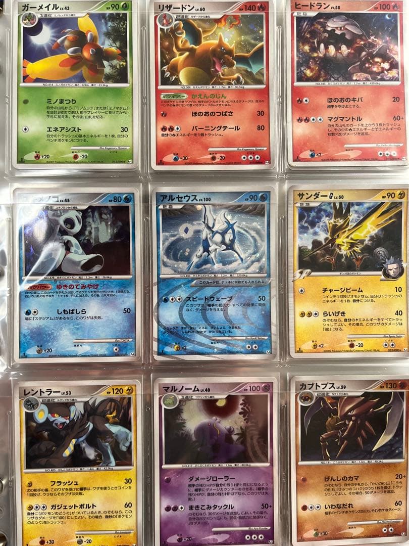 ポケモンカード レックウザ ピカチュウ ミュウツー プロモ リザードン ① dp