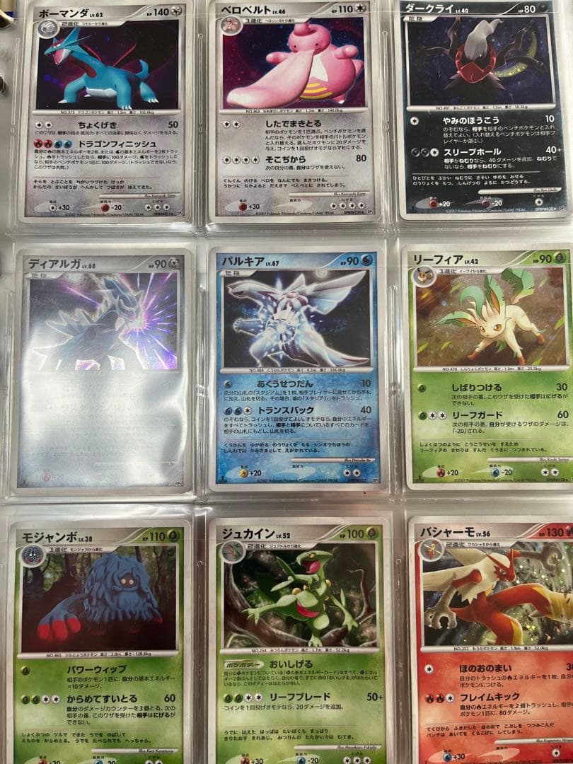 ポケモンカード レックウザ ピカチュウ ミュウツー プロモ リザードン ① dp