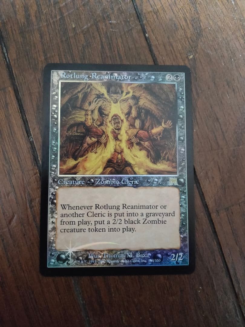 ☆腐れ肺の再生術師 Foil 英語1枚