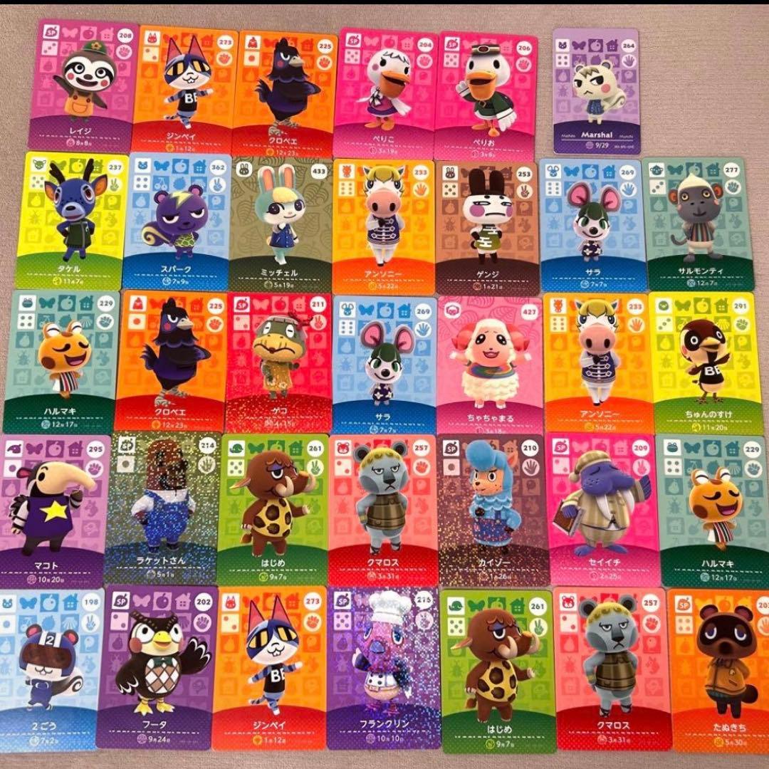 あつ森 amiibo カード セット まとめ売り 34枚
