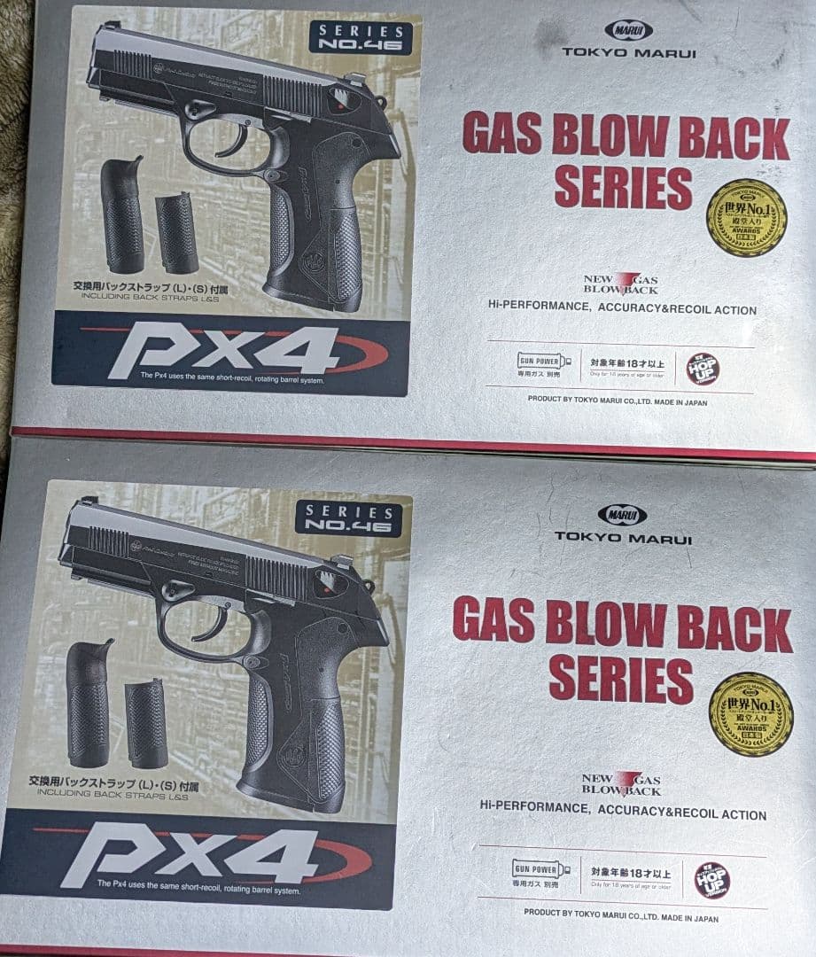 東京マルイ PX4 ガスガン　2丁