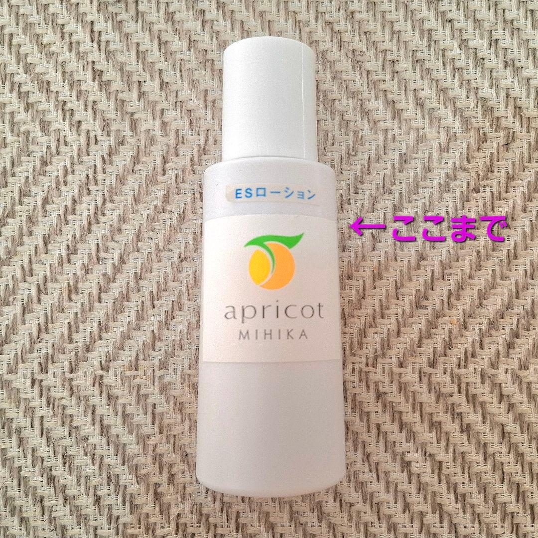 MIHIKA ESローション 110ml apricot 美杏香