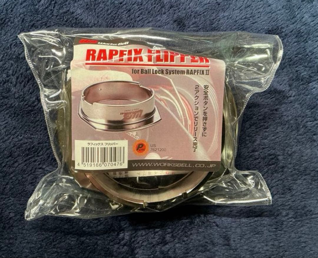 Works Bell RAPFIX II / フリッパー セット