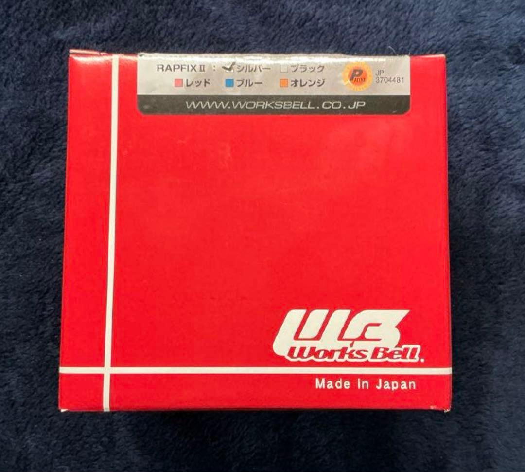 Works Bell RAPFIX II / フリッパー セット