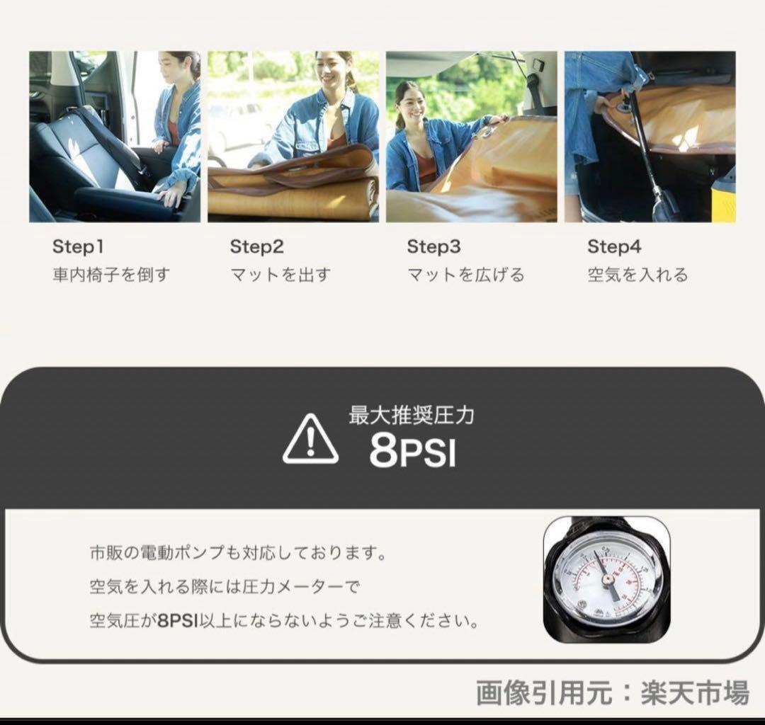 SHINOBI 車中泊キット CC-CE007 三菱 デリカ D:5