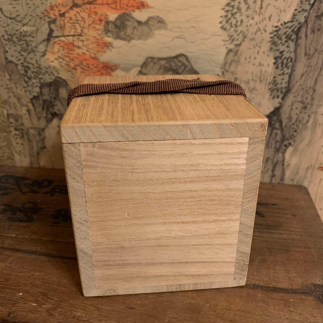 メルモちゃん専用 十一世 坂高麗左衛門　萩焼 酒盃 190