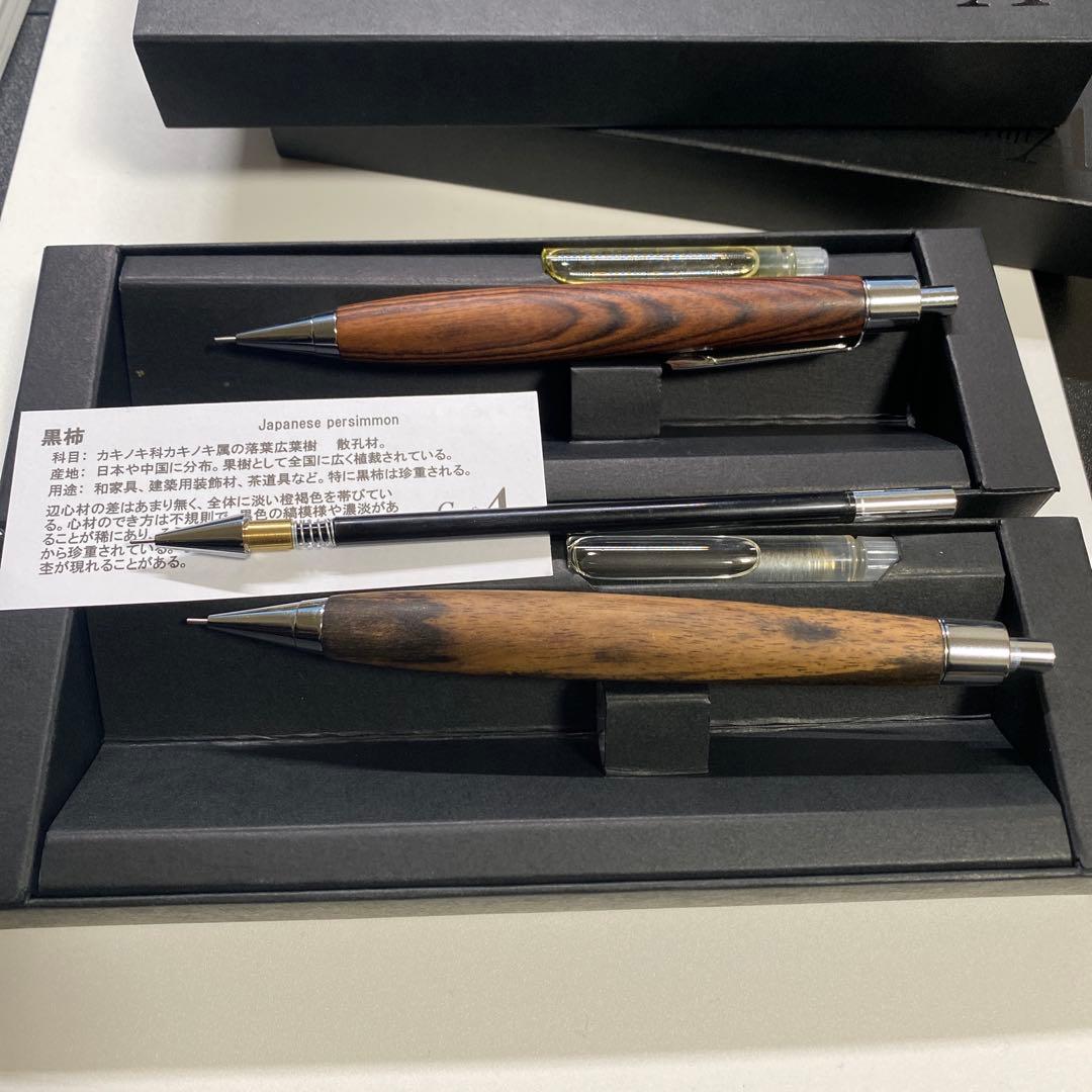 クラフトエー CraftA MP202 黒柿とキングウッド シャープペン