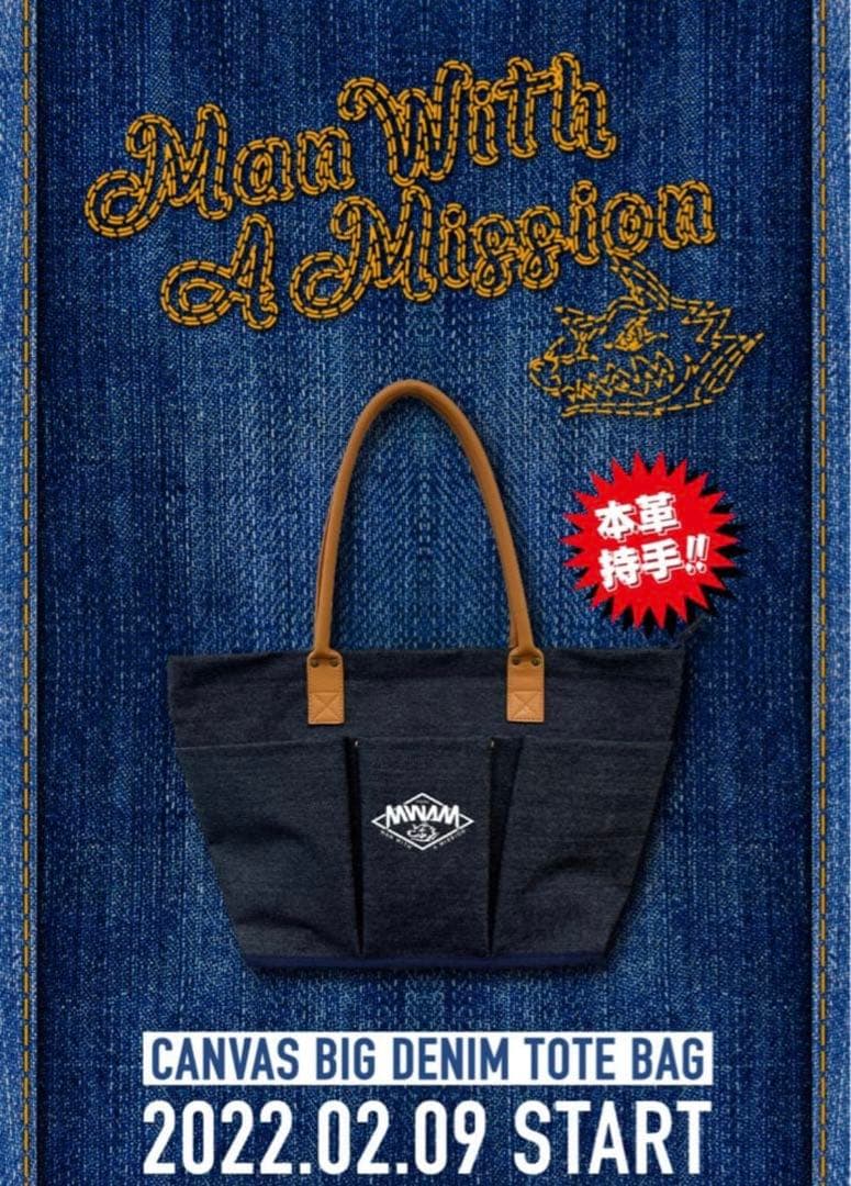 マンウィズ　キャンパスデニムトートバッグ 新品未開封