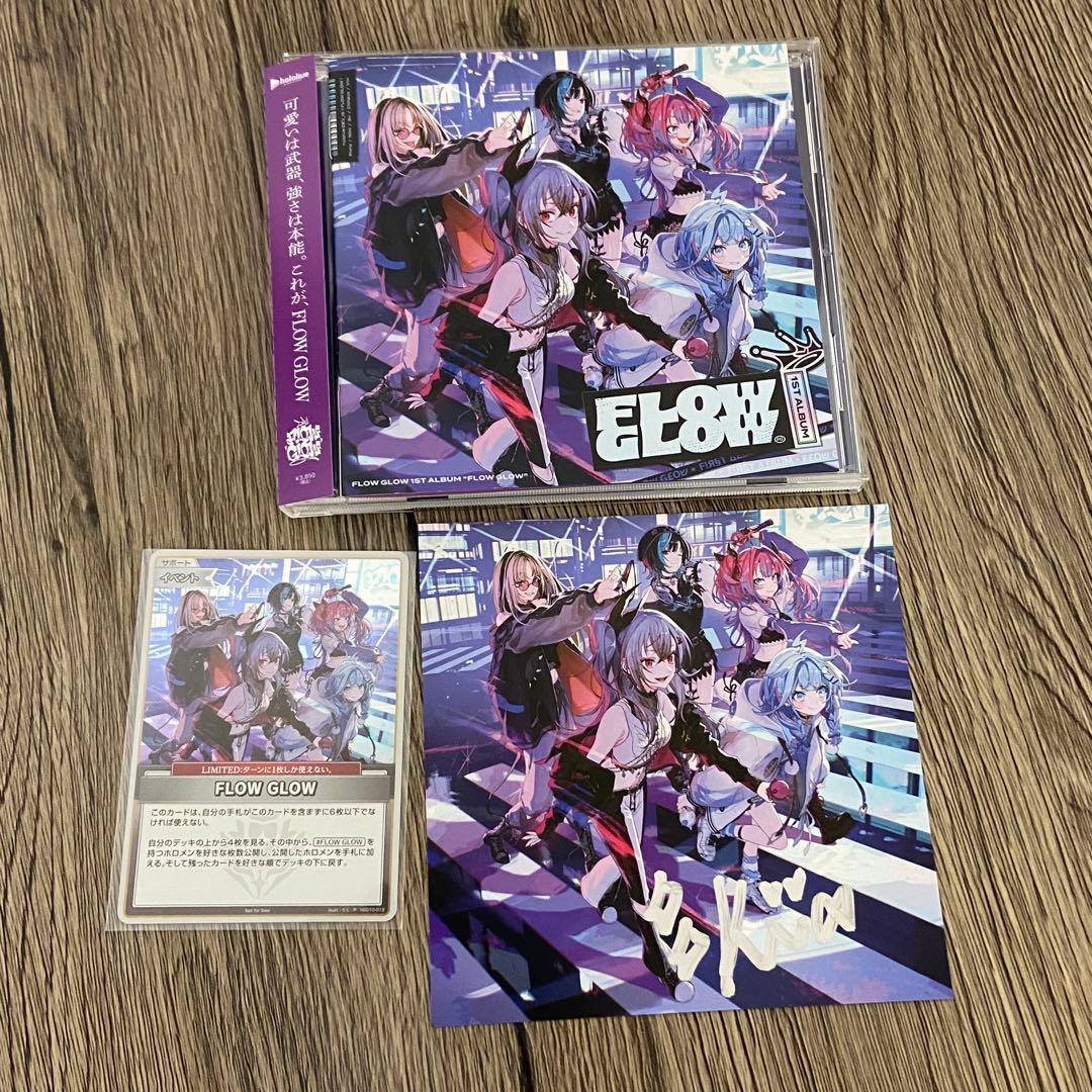 綺々羅々ヴィヴィ FLOW GLOW アルバム　EC数量限定盤　直筆サイン