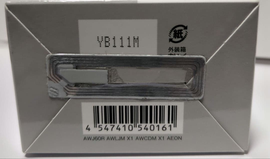 【新品未開封】アスタリフトホワイトジェリー レフィル オマケ付き