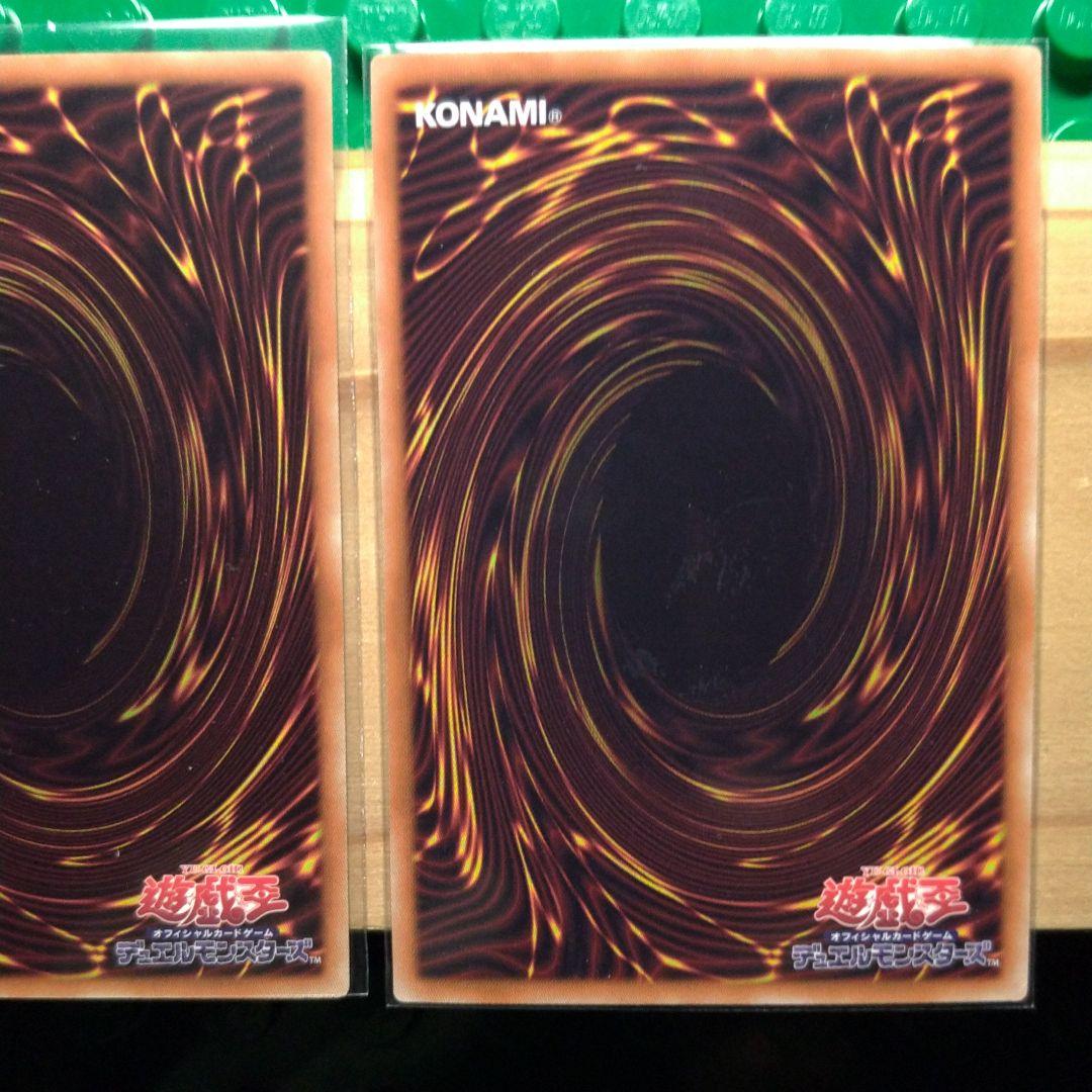 【ホロ】青眼の白龍／3種セット