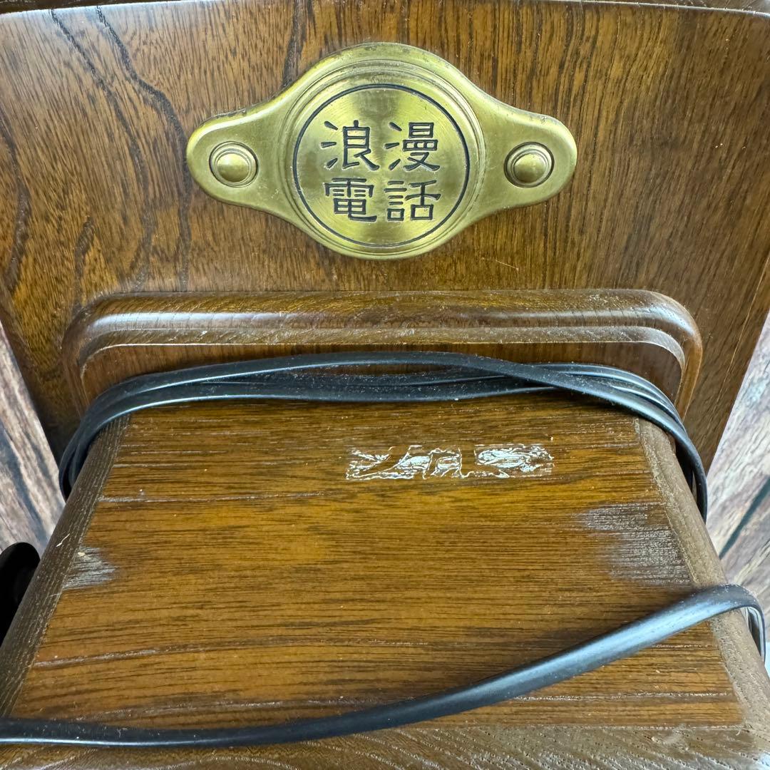 浪漫電話 KT4-FN 電話機 公衆電話 アンティーク ロマン電話 レトロ