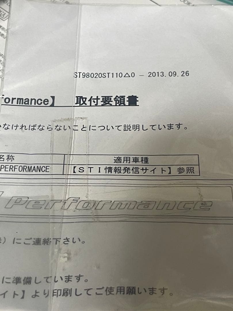 オーナメント　STI performance 未使用　WRX VAB VAG