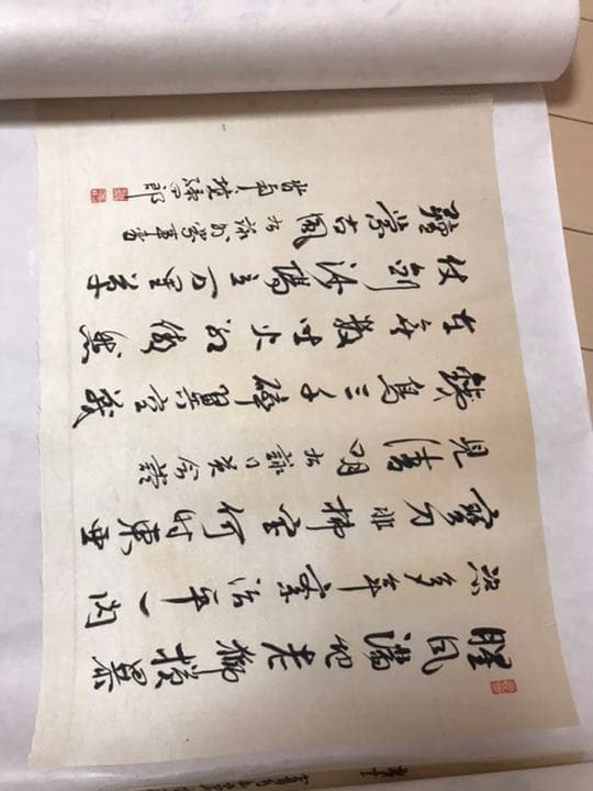 旧日本軍　陸海軍将軍名士書巻 1巻 呉昌碩紙箋3枚付 和本 古文書　直筆保証