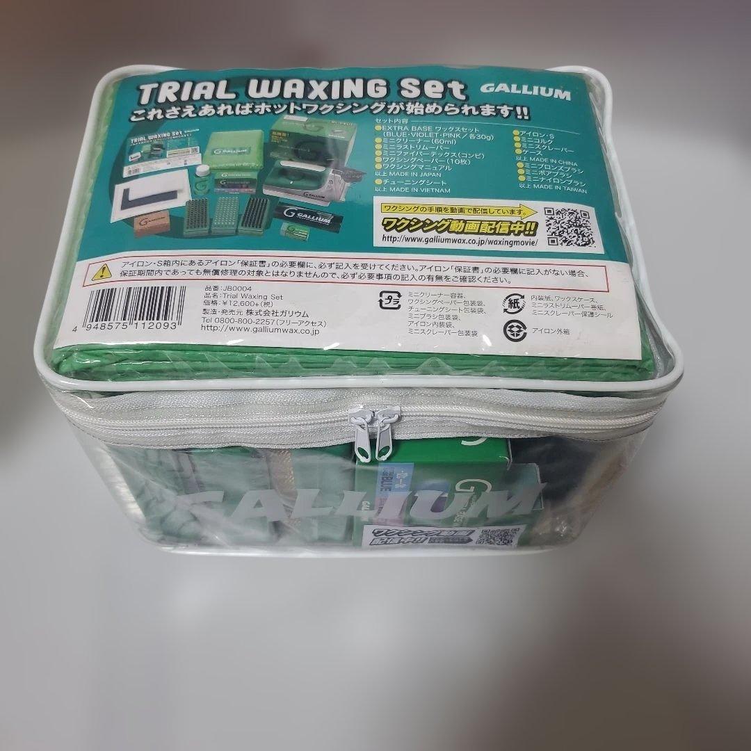 n　ガリウム　GALLIUM TRIAL WAXING SetJB0004