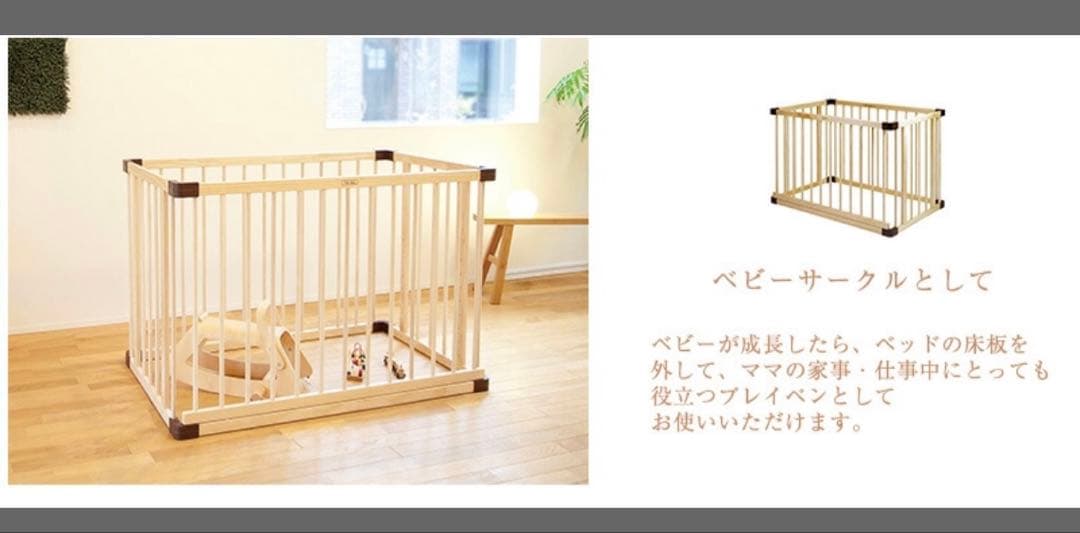 美品　farska ファルスカ ベッドサイドベッド03