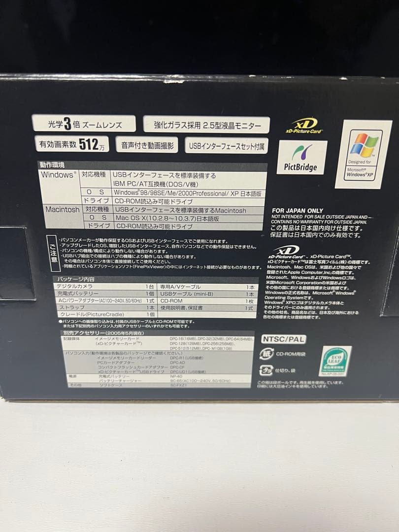 Fujifilm FinePix デジタルカメラ 動作確認済み　変換機　充電器付