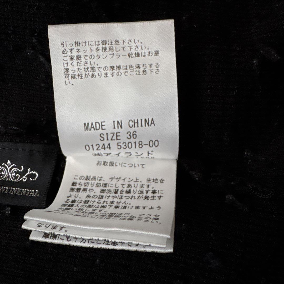 【未使用】グレースコンチネンタル 24AW ツイードバイカラーニットカーディガン