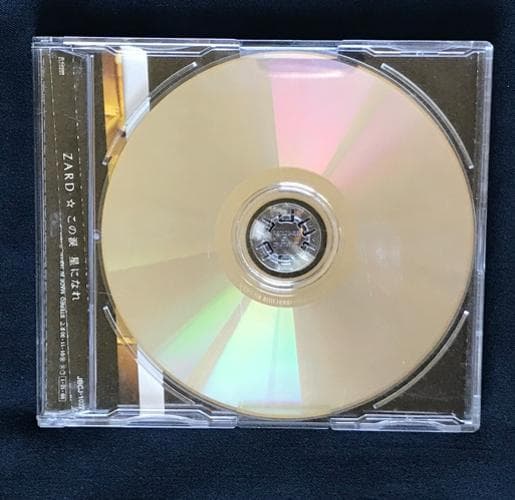 ☆ZARD 坂井泉水　直筆　CD「この涙星になれ」