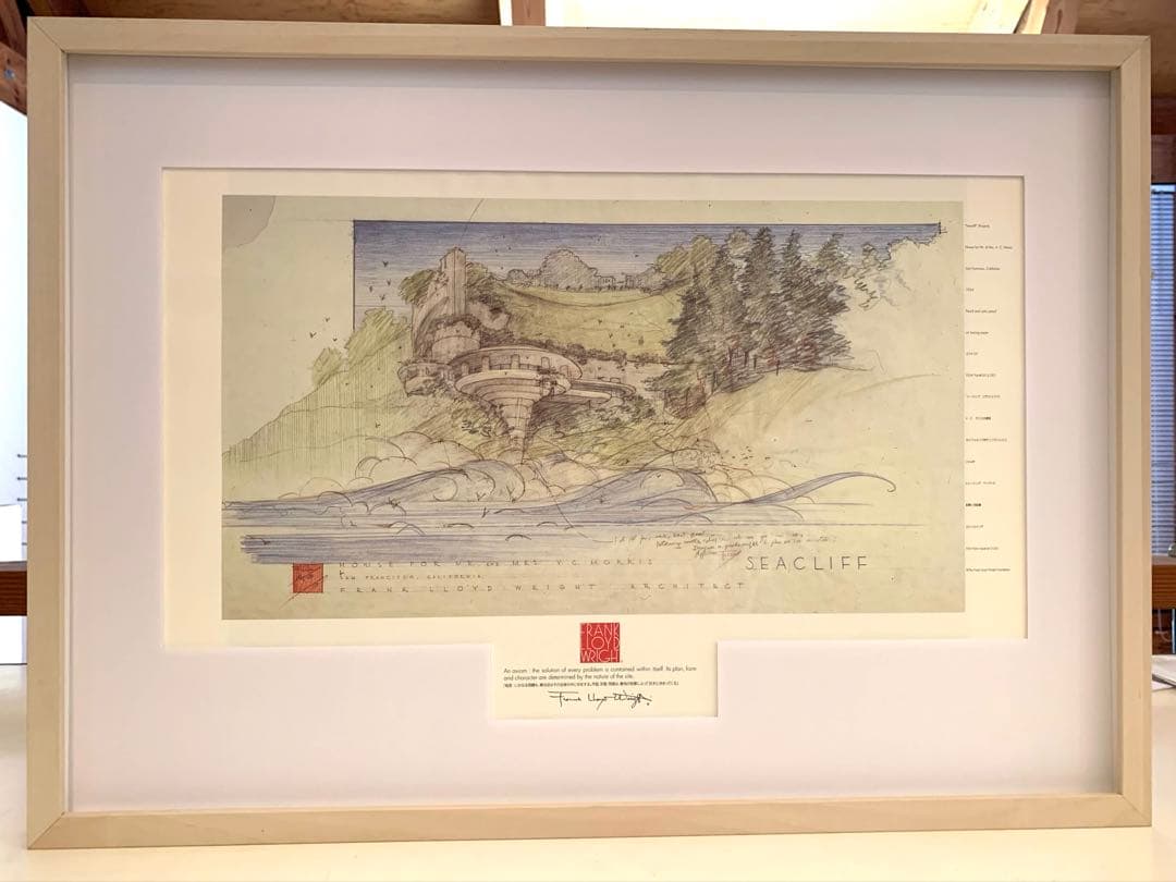 フランク・ロイド・ライト ポスター額装　　SEACLIFFプロジェクト