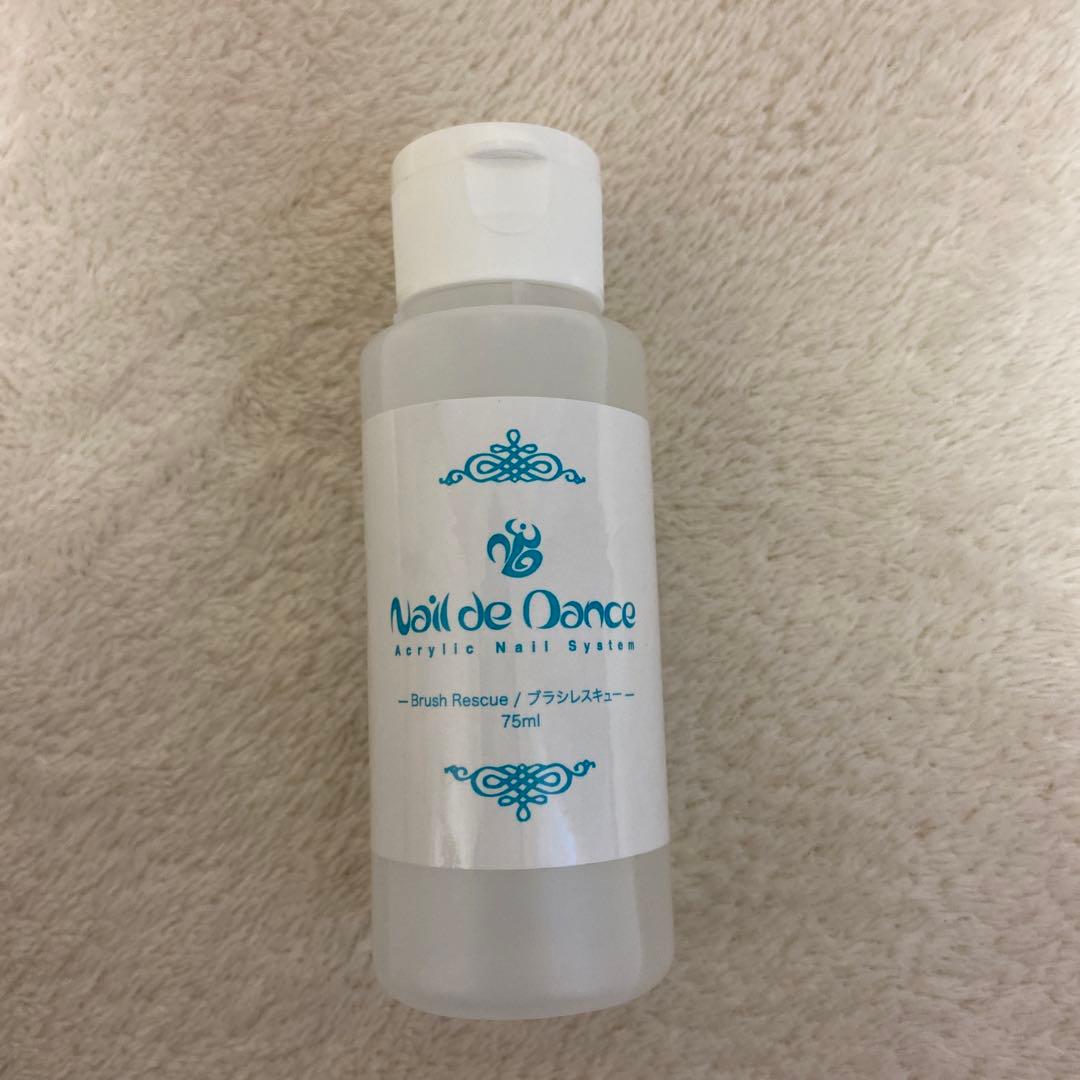 ネイリスト検定1級セット