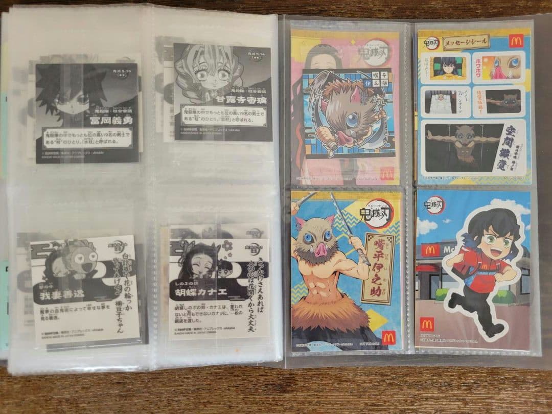 鬼滅の刃　シール　カード　計約260枚　大量　まとめ売り