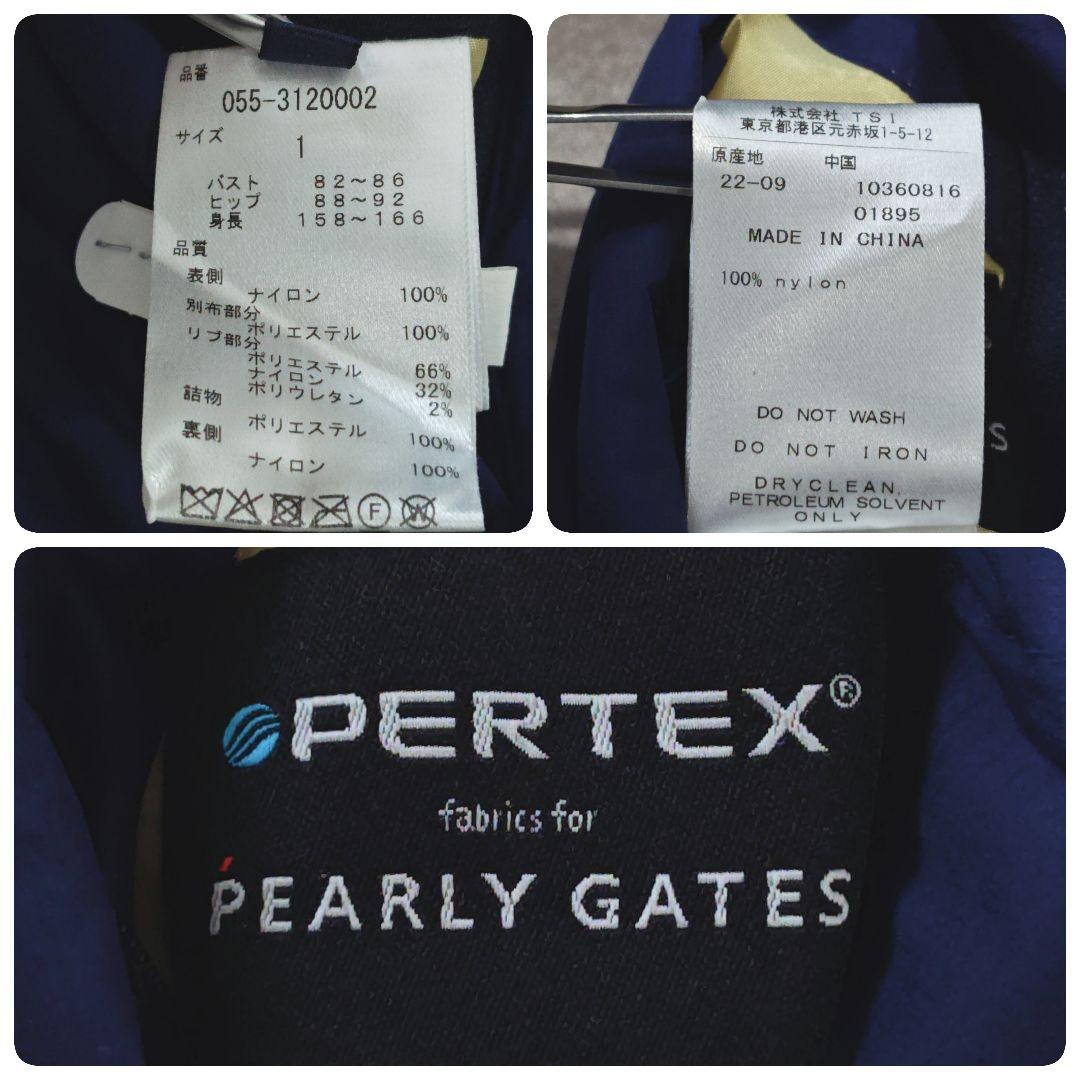 【パーリーゲイツ】リバーシブルストレッチ4Wayブルゾン ジップアップジャンパー