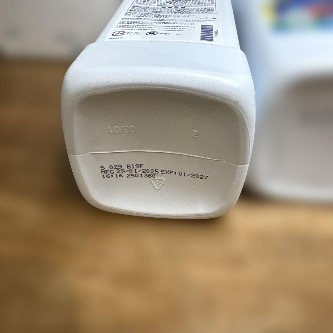 Amway  SA8 洗剤 セット