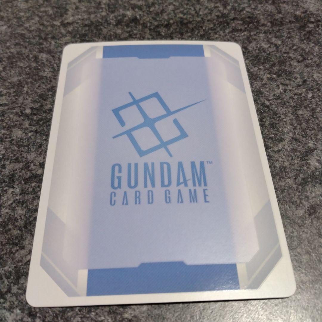 ガンダムカードゲーム　溢れる慈愛 U＋ パラレル