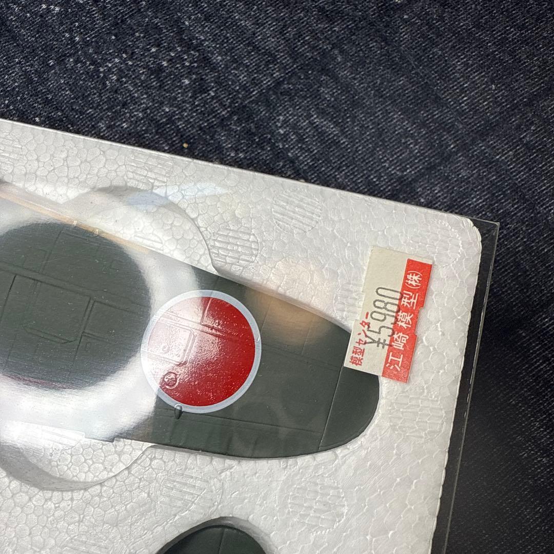 マルシン工業製 局地戦闘機1/48　雷電(J2M3) 、