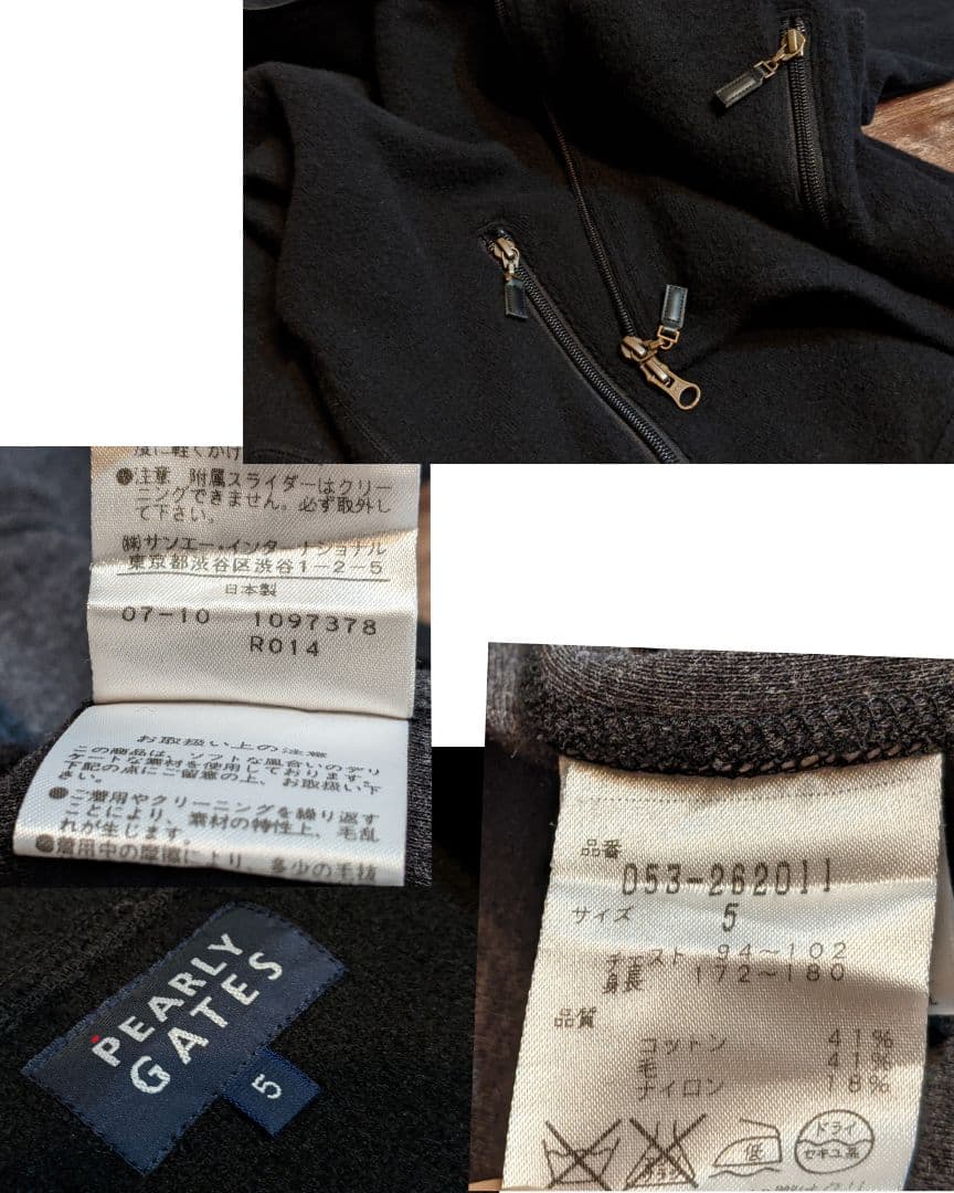 パーリーゲイツ　ニット　フルジップ　ジャケット　ウール　ゴルフ　ブルゾン　黒