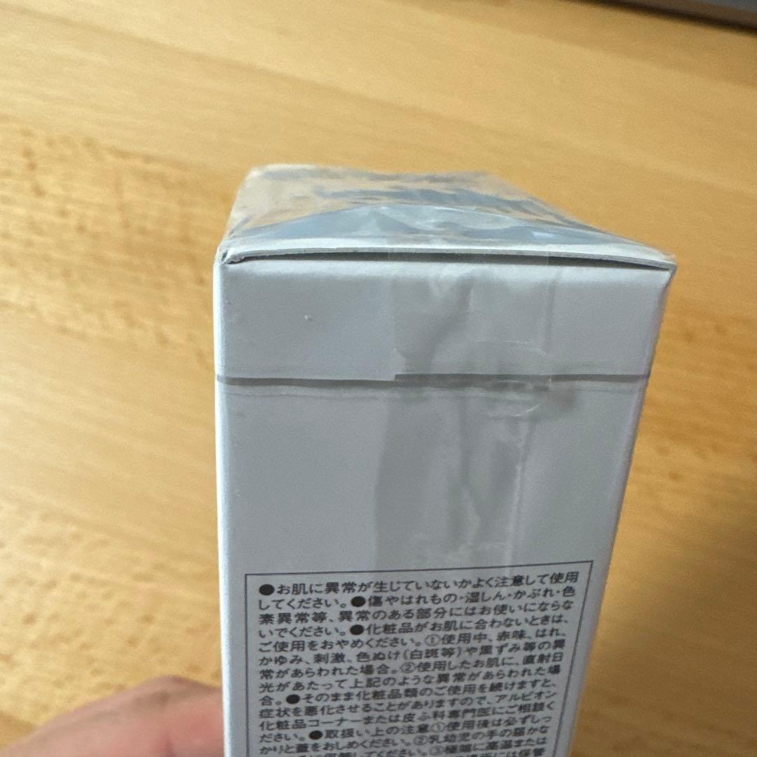 アルビオン スーパーUVカット インテンスコンセントレート デイクリーム 新品