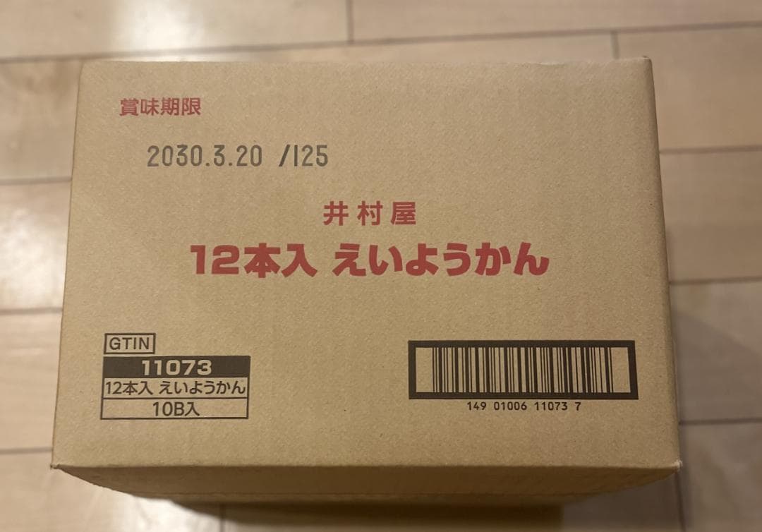 井村屋 イムラヤ えいようかん60g×12本入X10B 非常食 防災食 保存食