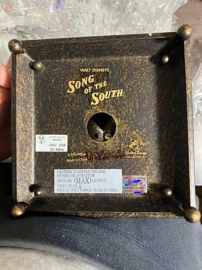 ディズニー 南部の唄 アートランタン