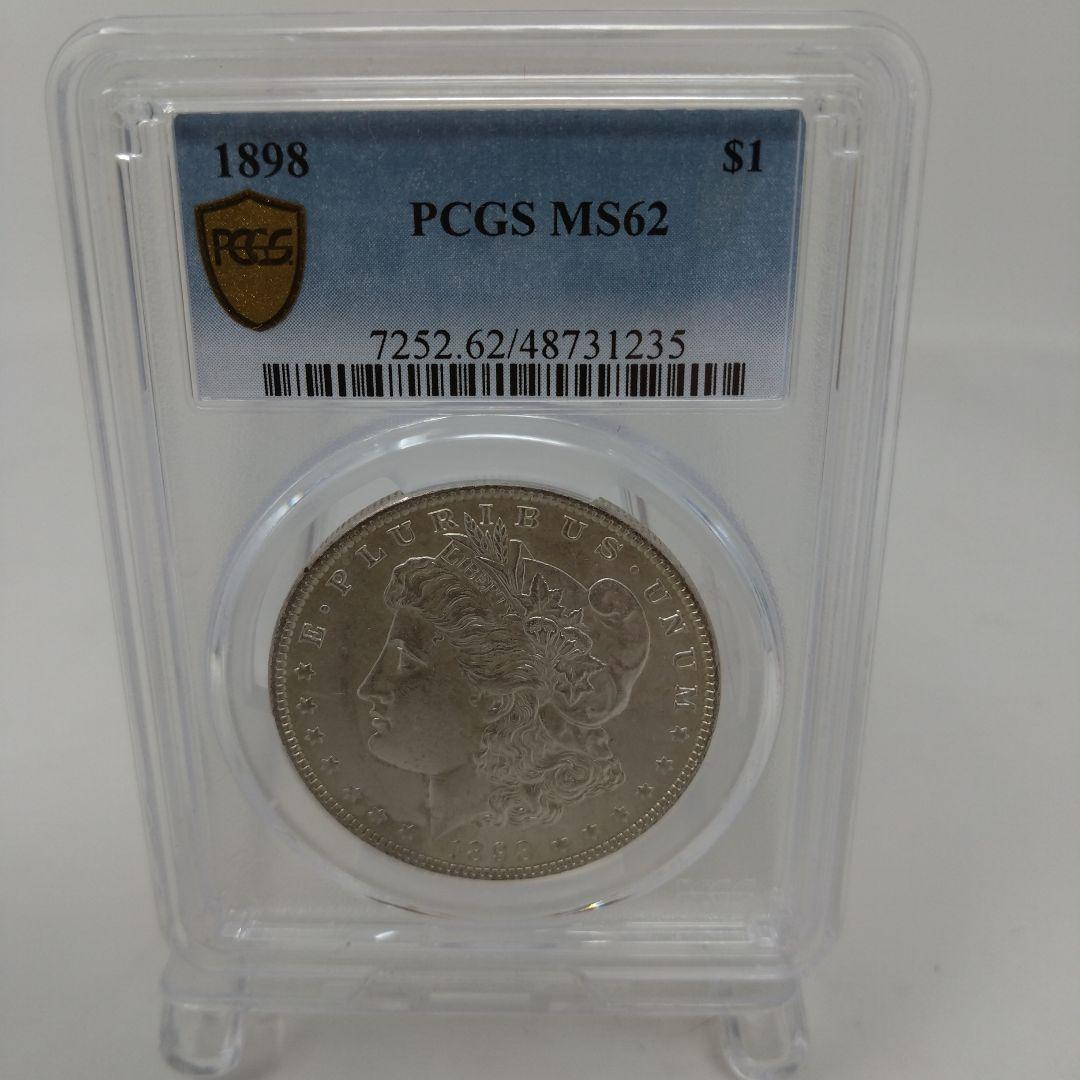 PCGSMS62 1898 モルガンダラー KM-11 フィラデルフィア 銀貨