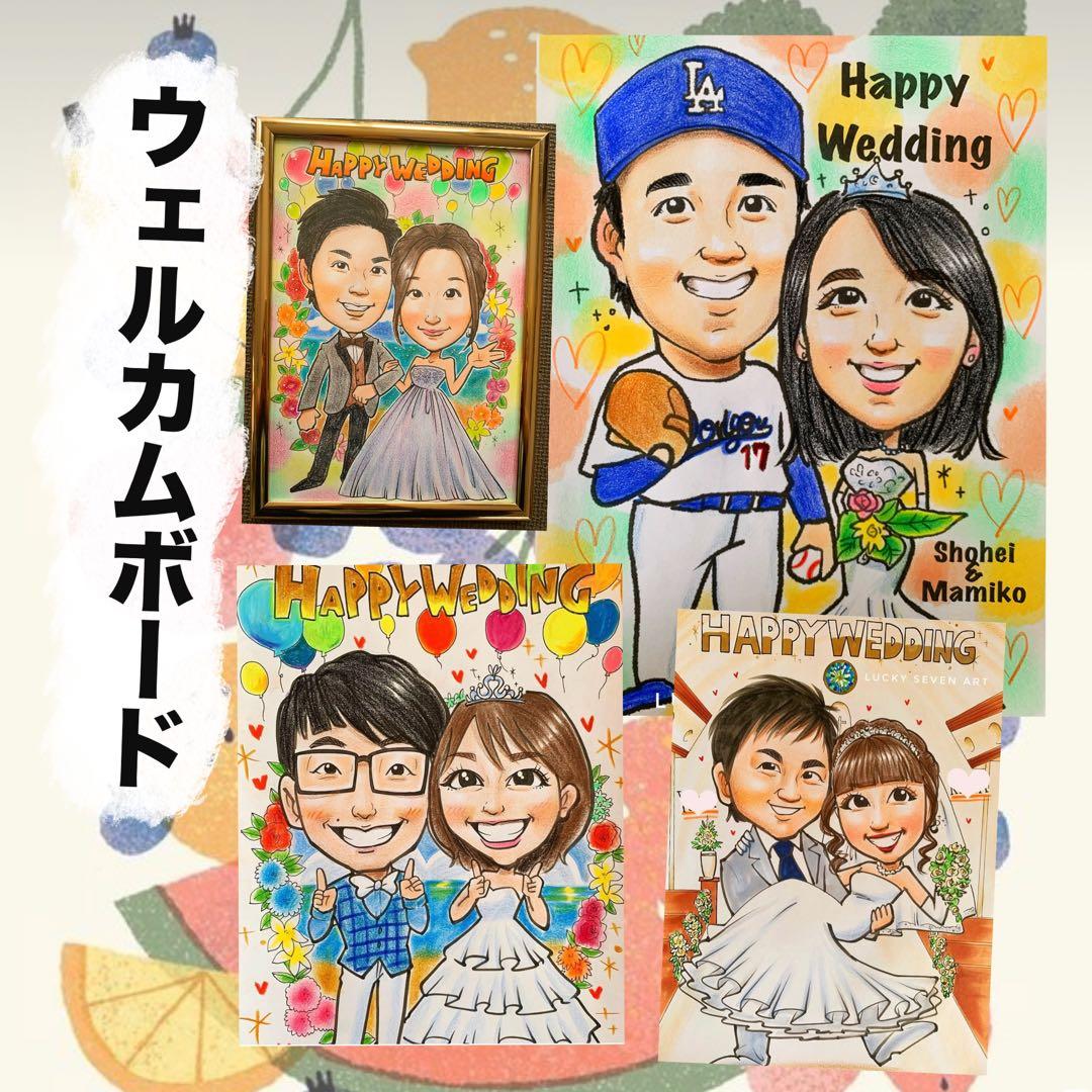 Ｂ４　12名様　古希祝い　郵送前確認あり