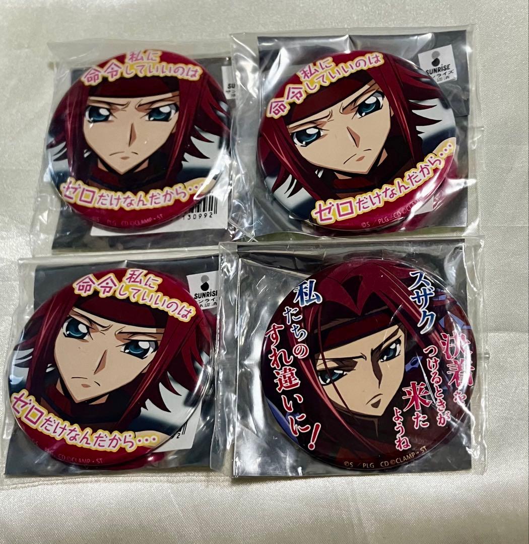 コードギアス 反逆のルルーシュ II 叛道 マルイ 名台詞 缶バッジ カレン