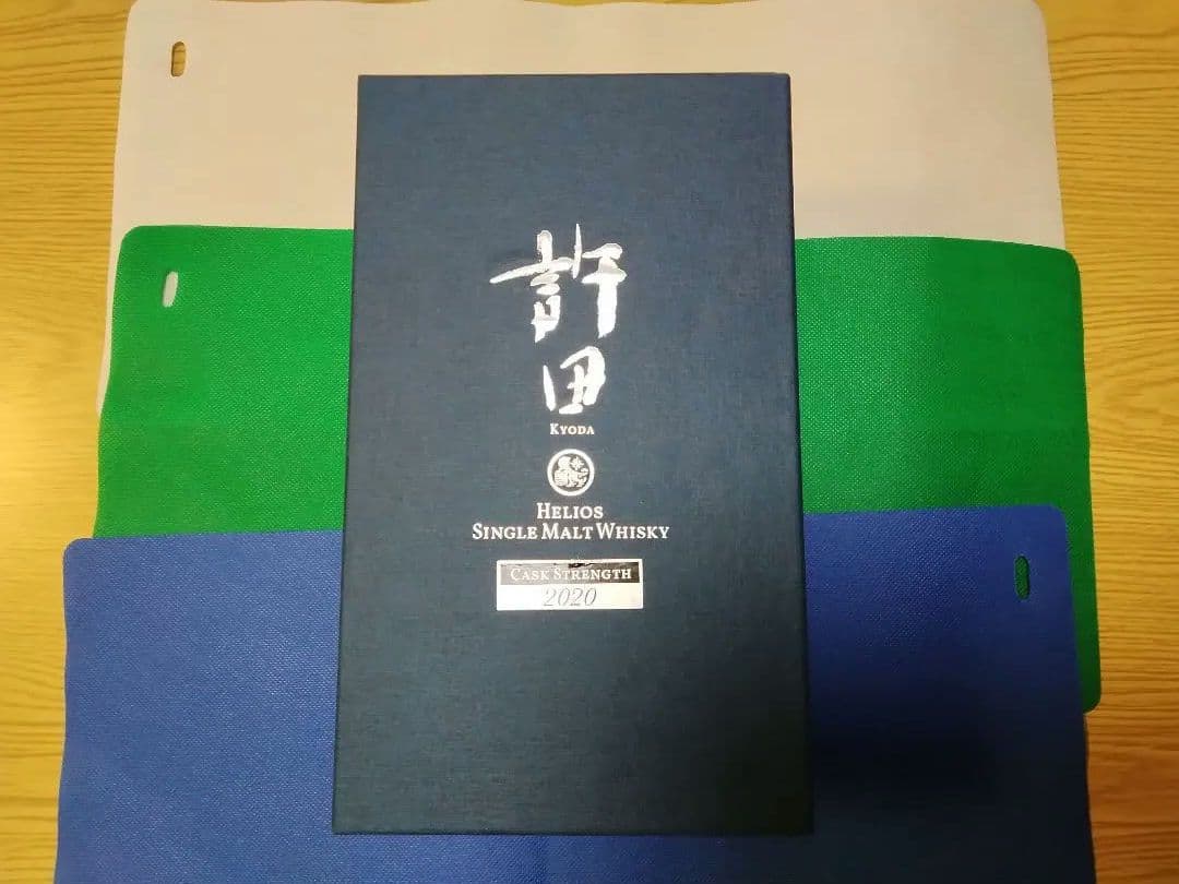 シングルモルトウイスキー許田　2020