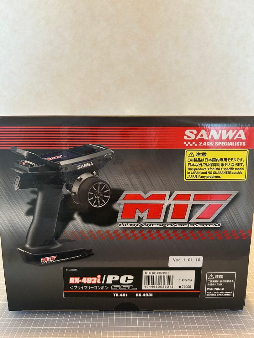 【三和電子機器】SANWA M17 ラジコン 送信機