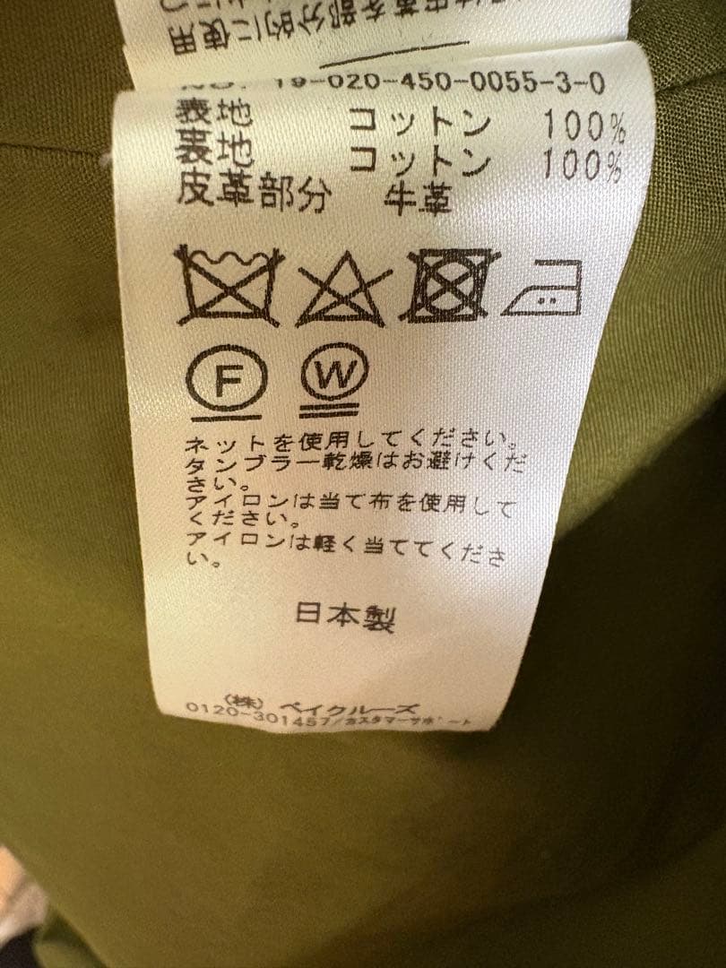 chimala VENTILE チマラ M-47モッズミリタリーコートカーキ