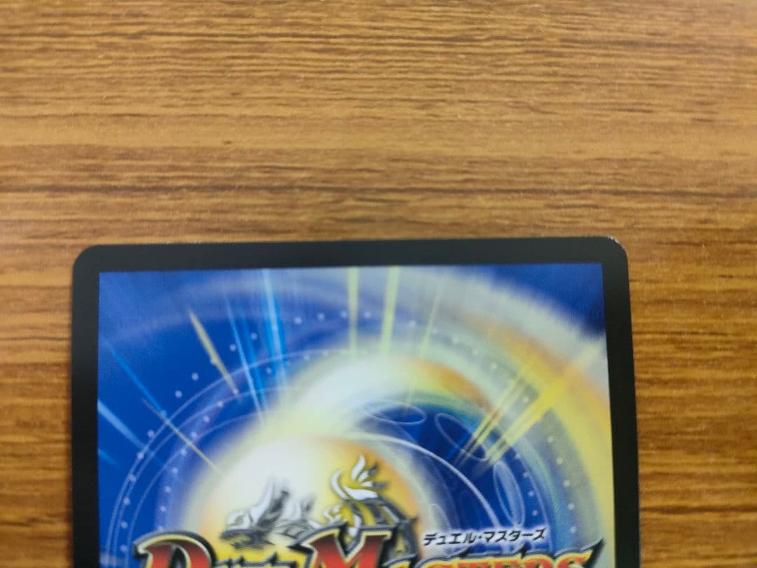 メルカリ便　真気楼と誠偽感の決断 パーフェクトペテンシー シークレット　シク