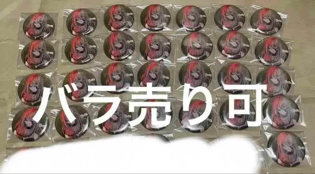 ave mujica ELEMENTS 缶バッジ ドロリス 31個 三角初華