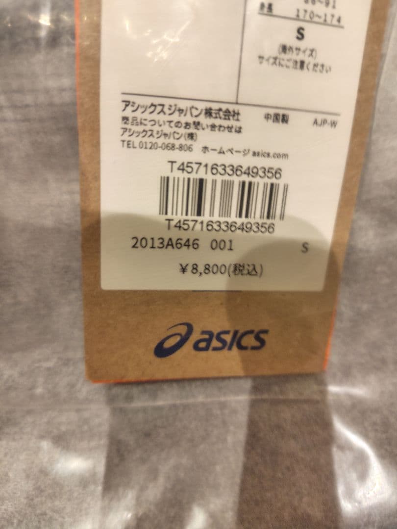 東京マラソン2026　シグネチャーショートスリーブシャツ 　S　Tシャツ