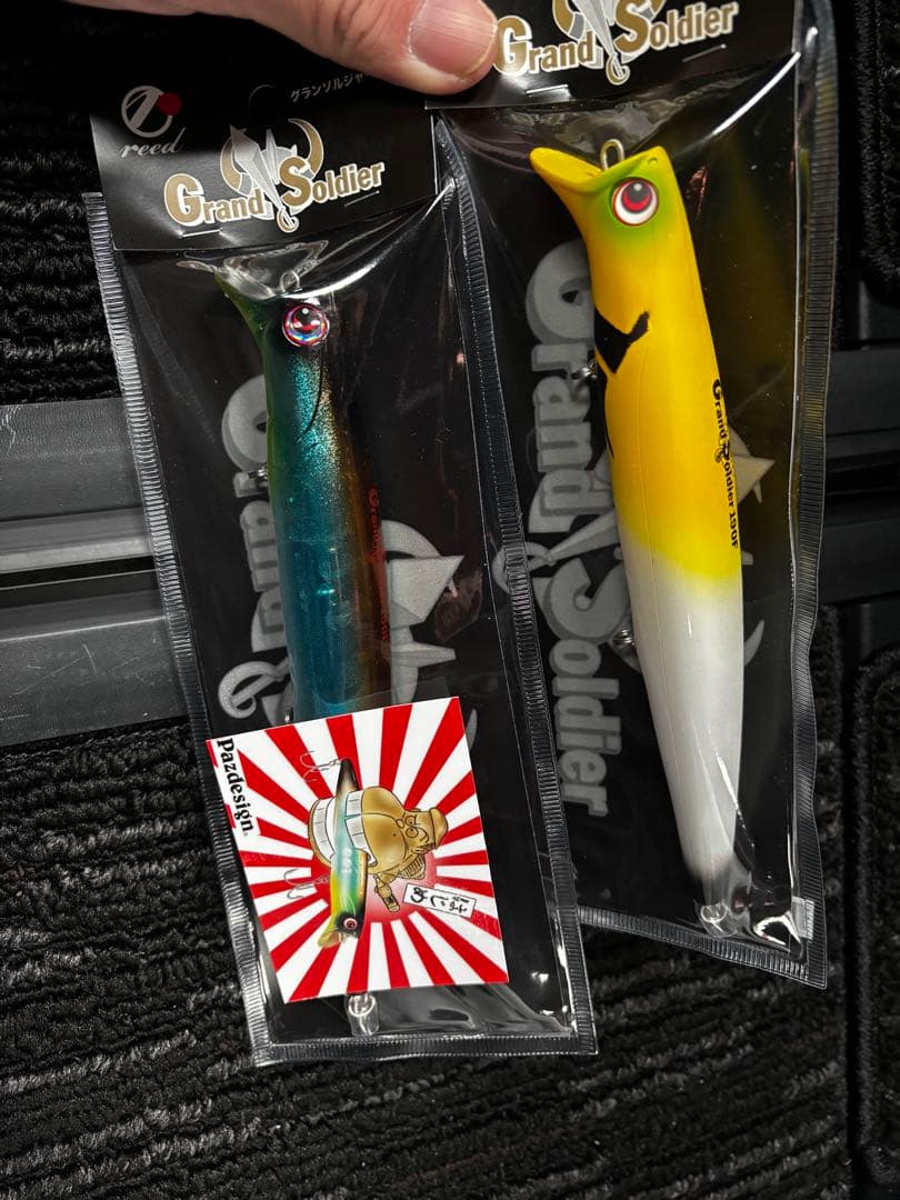 Grand Soldier 190f 限定カラー