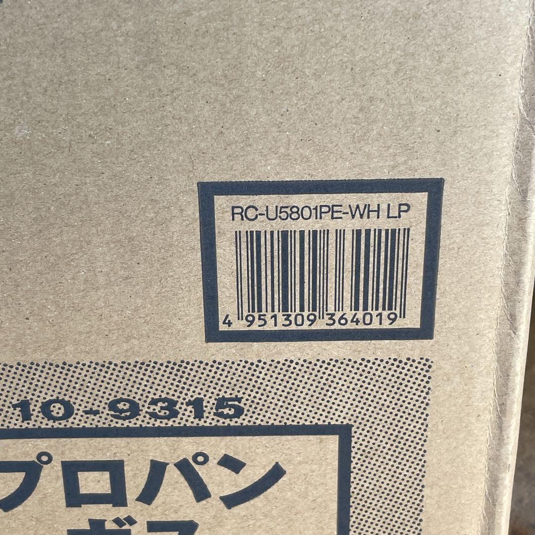 【新品】リンナイ ガスファンヒーター RC-U5801PE-WH