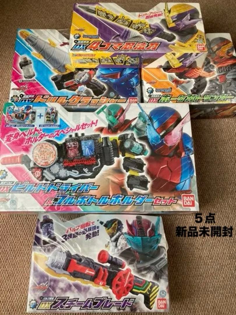 ＤＸ仮面ライダービルド